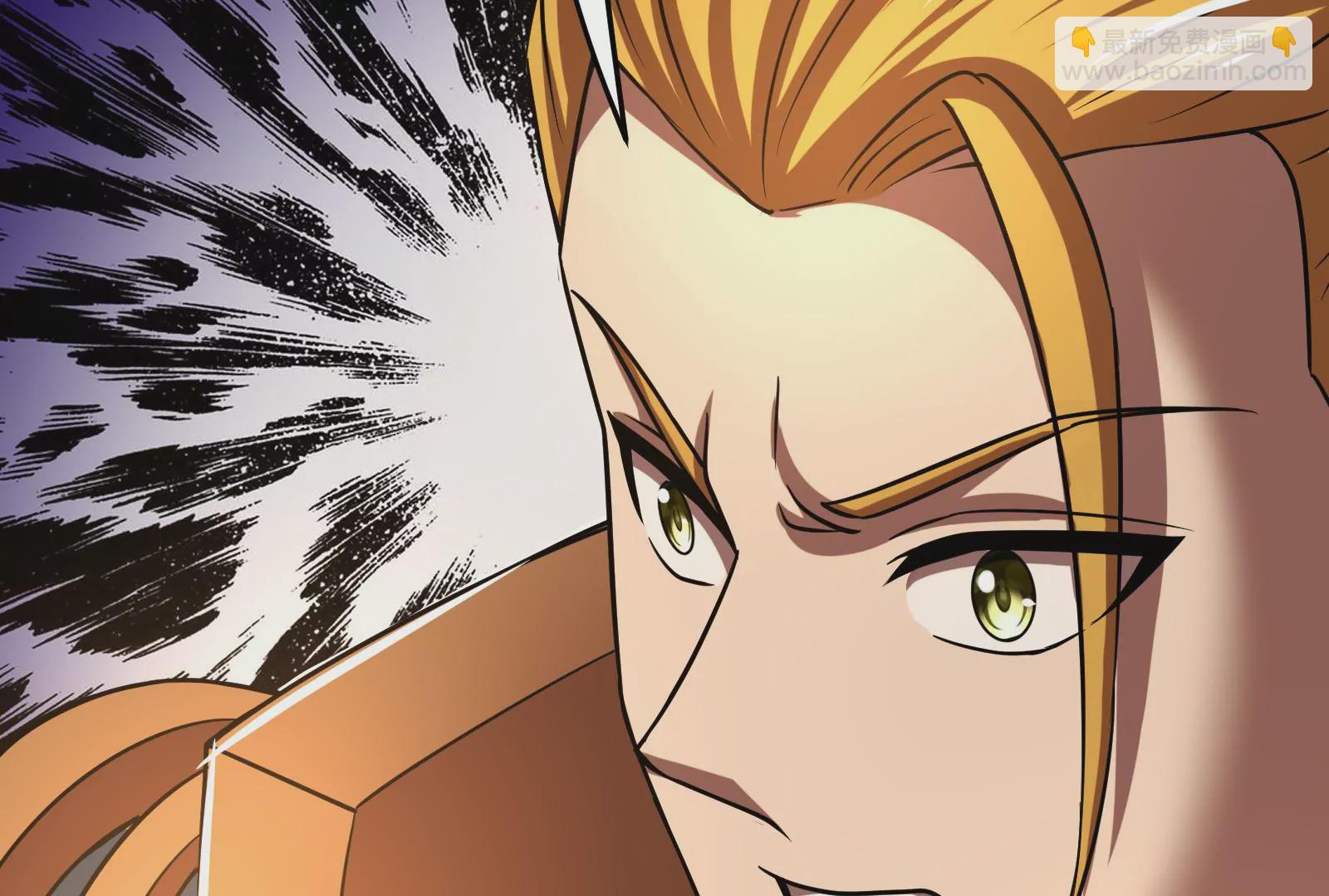 古神遊戲 - 第45話  黑霧！愉悅的蜘蛛妹(2/3) - 6